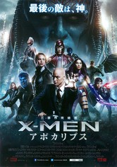 ウルヴァリン X Men Zero 映画 動画配信