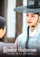 Goo Hae-Ryung, la historiadora novata