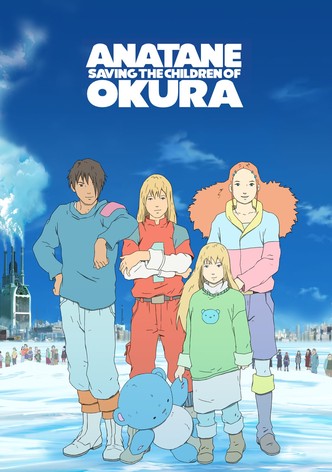 Les Enfants d'Okura