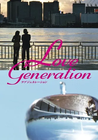 Love Generation poster