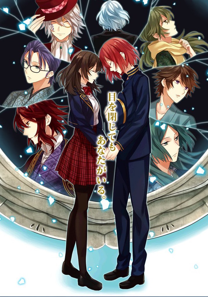 Meiji Tokyo Renka: Gengetsu no Sayokyoku