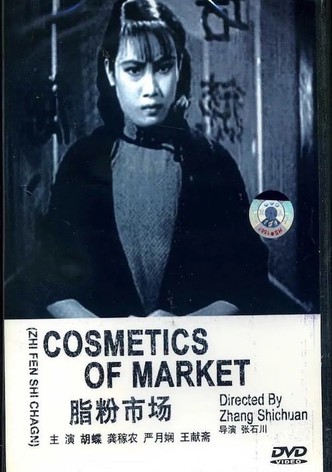 The Cosmetics Market