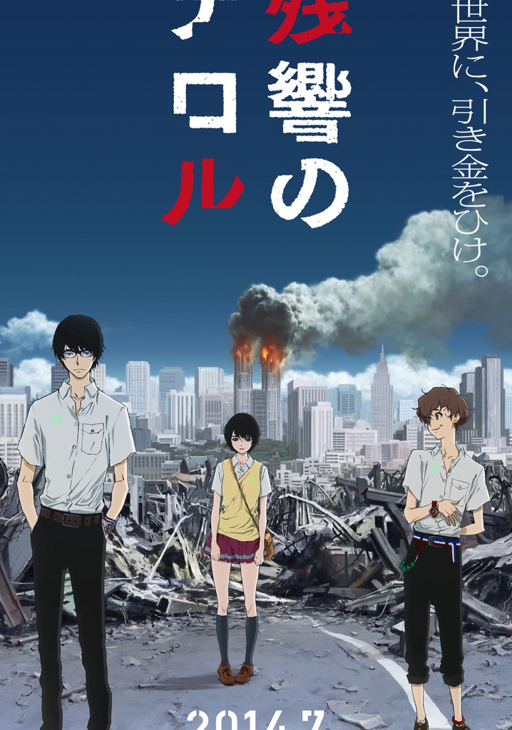 Terror In Resonance Season 1 - Watch Episodes Streaming Online