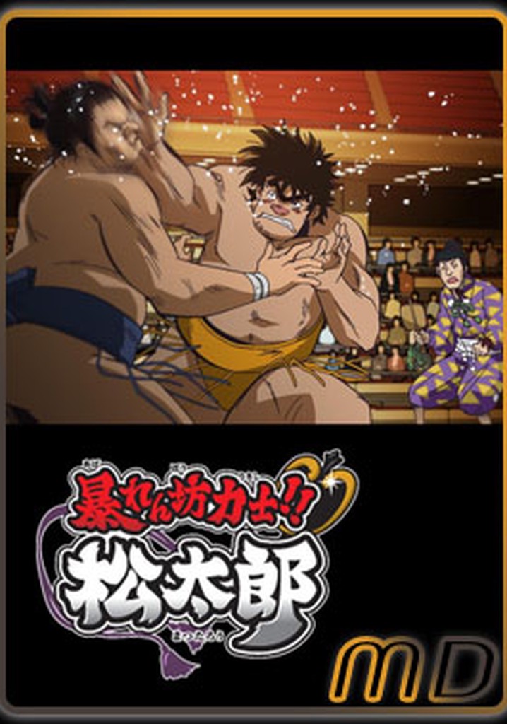 Sumo Wrestling Anime