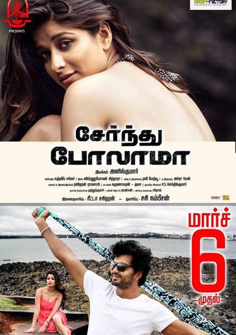 Serndhu Polama