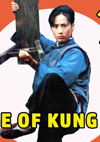 Da jiao niang zi