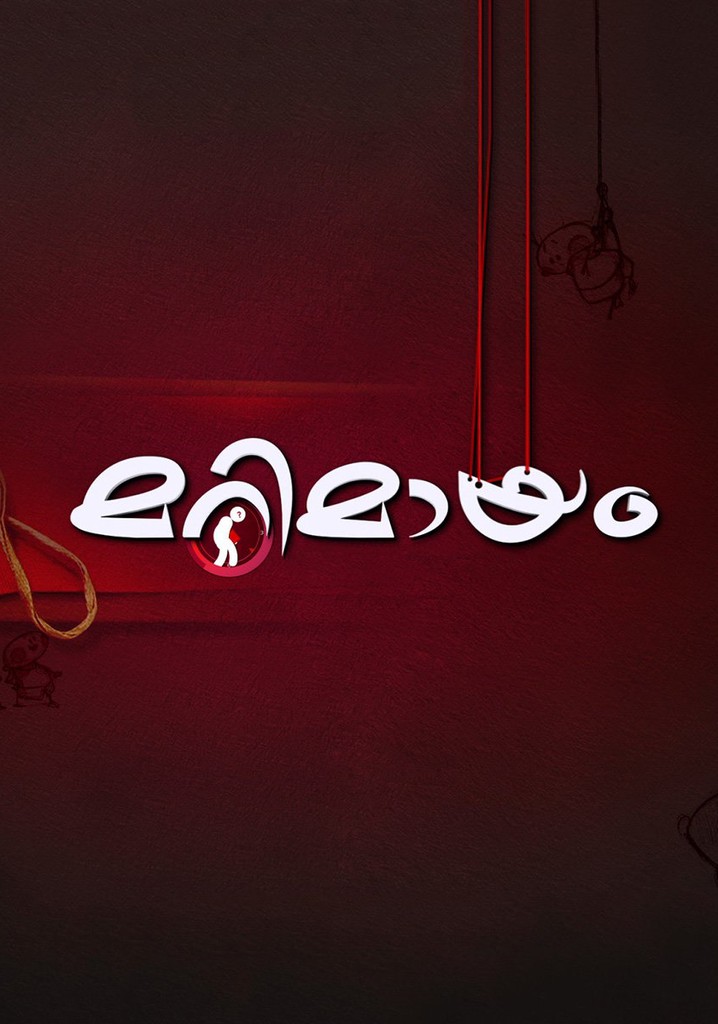 Marimayam - watch tv show streaming online