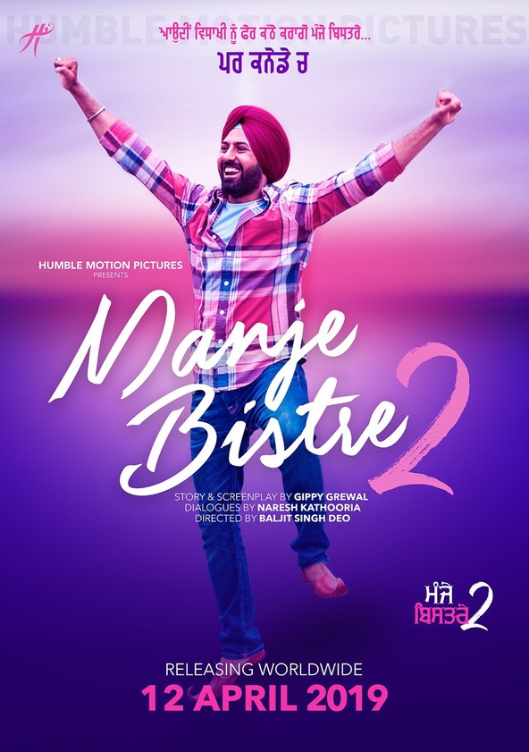 Manje bistre full on sale movie download hd