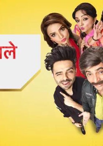 Kanpur Waale Khuranas