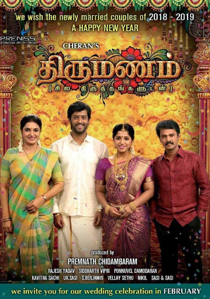 Thirumanam