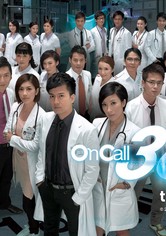 The Hippocratic Crush