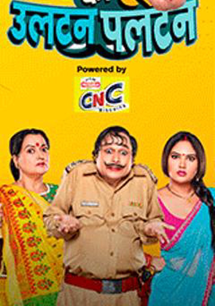 Happu Ki Ultan Paltan Season 1 - watch episodes streaming online