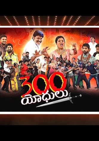 Jabardasth