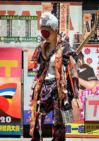 Welcome to Japan: Hinomaru ranchi bokkusu