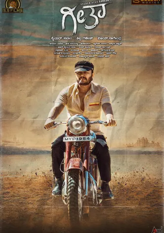 Geetha poster