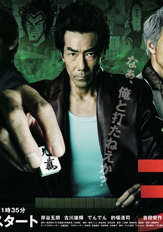 Ten: Tenhodori no Kaidanji