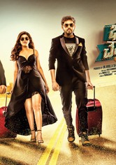 Bhale Manchi Chowka Beram