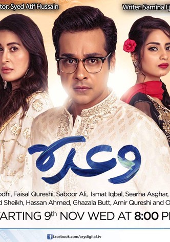 Ary digital online on sale streaming