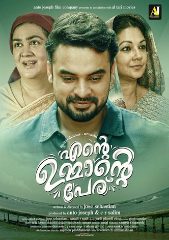 Vijay Superum Pournamiyum streaming watch online