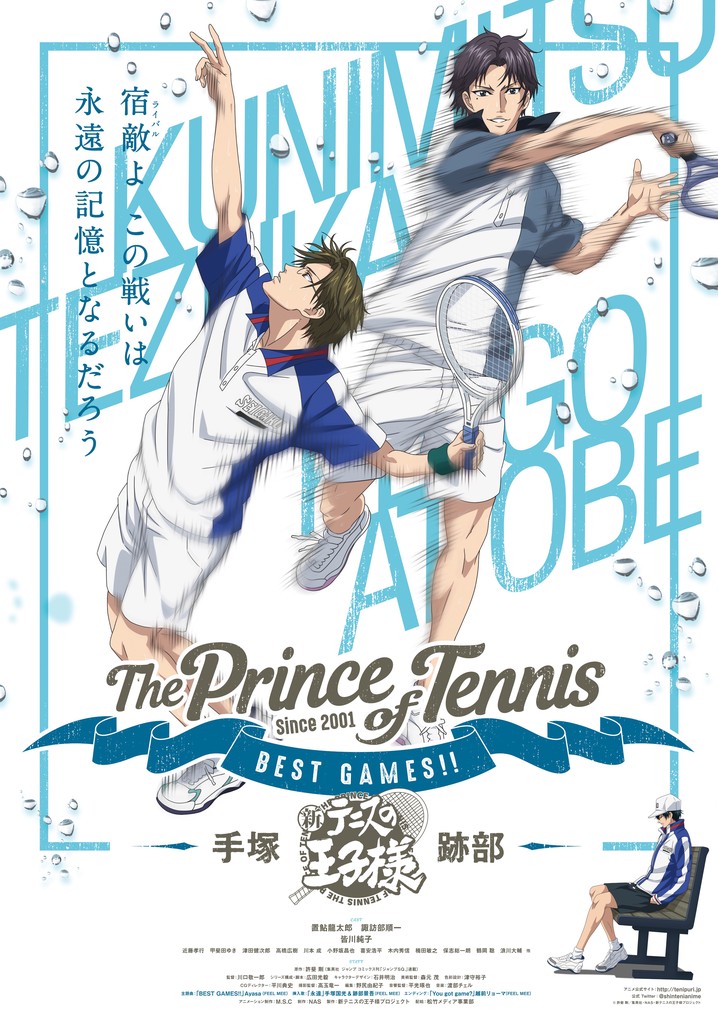 The Prince of Tennis Best Games!!