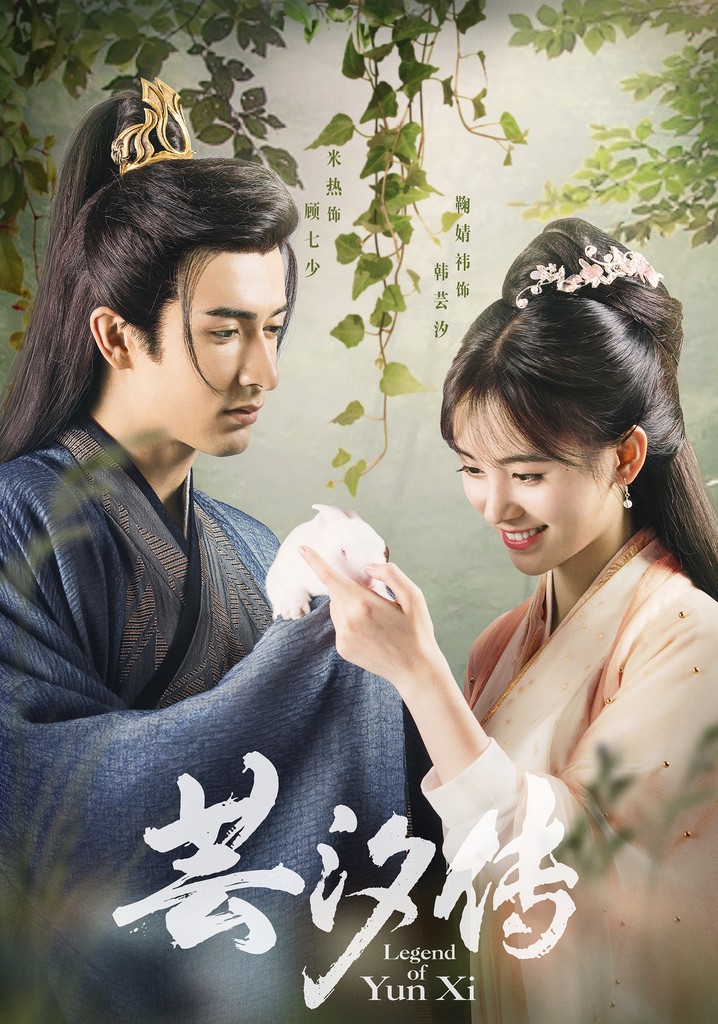 Legend of yun xi ep 1 deals eng sub dramacool