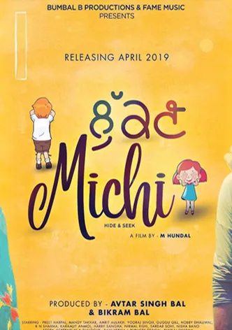 Lukan Michi poster