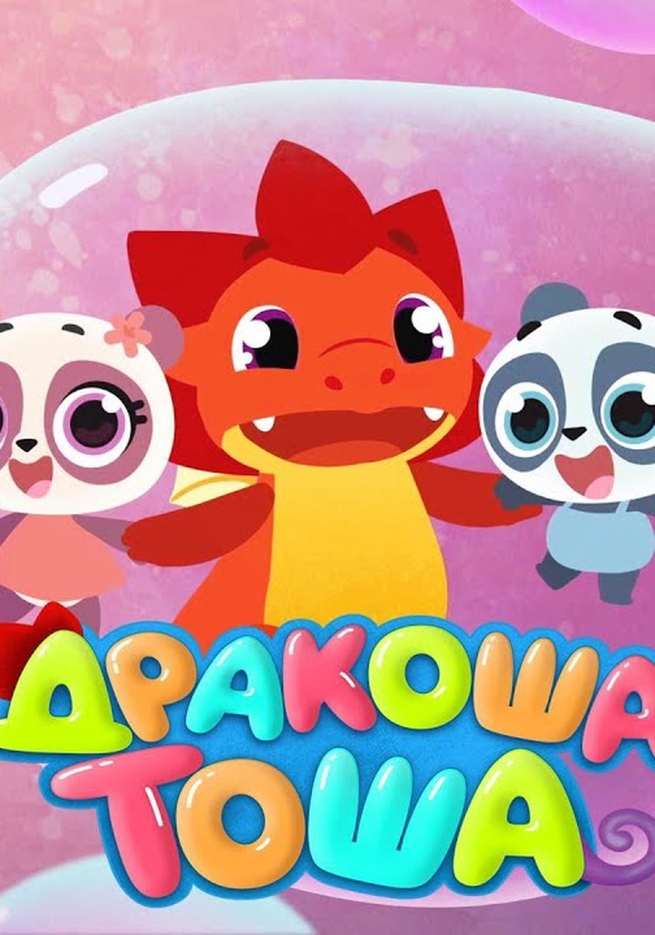 Tommy the Little Dragon streaming: watch online
