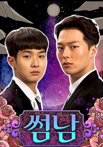 Boy for rent drama watch clearance online