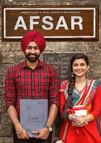 Afsar poster