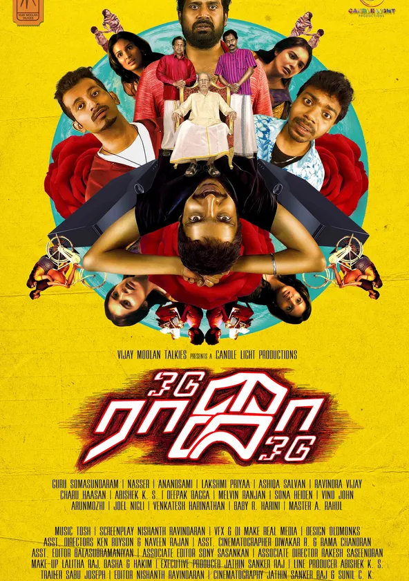 Odu Raja Odu movie where to watch stream online