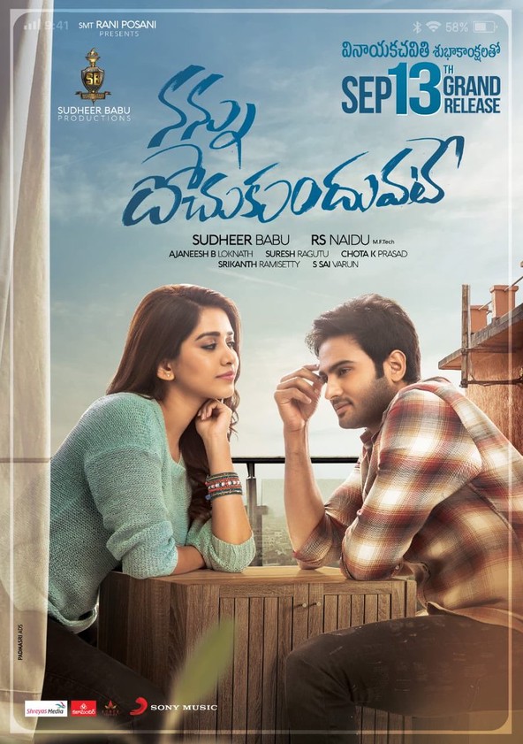Nannu dochukunduvate top prime