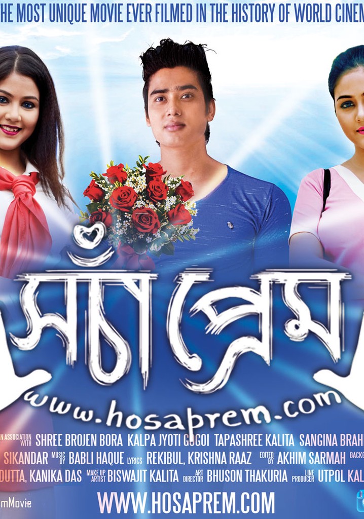 Hosa Prem