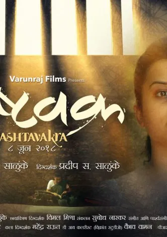 Ashtavakra poster