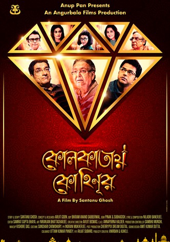 Kolkatay Kohinoor