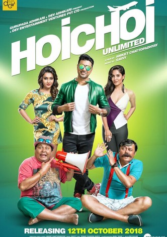 Hoichoi Unlimited