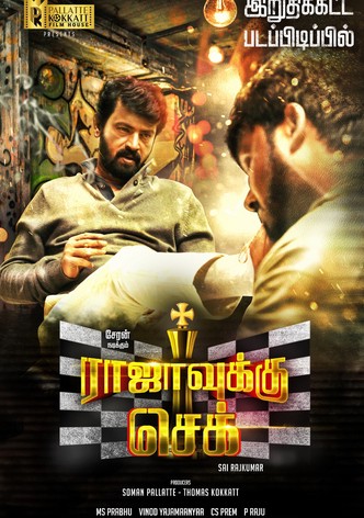 Rajavukku Check