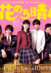 Boys Over Flowers: Season 2