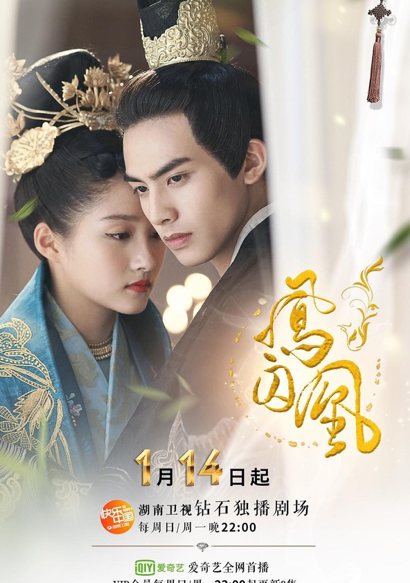Untouchable Lovers streaming tv show online