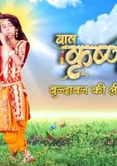 Baal Krishna