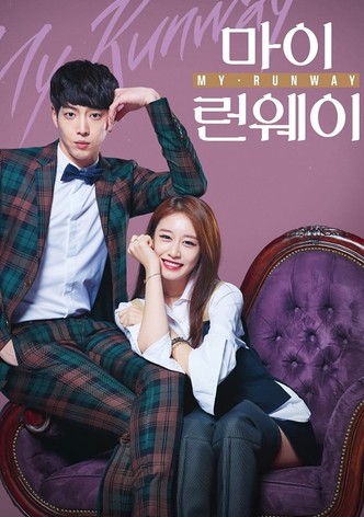 마이 런웨이