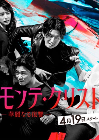 The Count of Monte-Cristo: Great Revenge