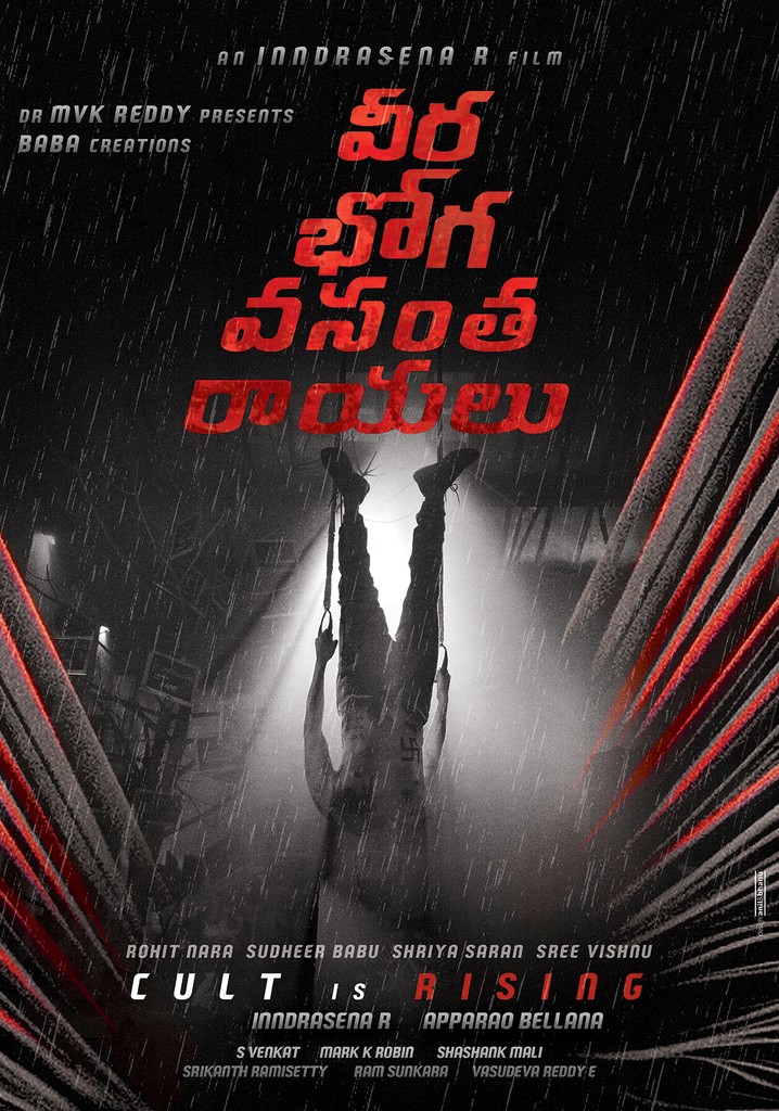 Veera Bhoga Vasantha Rayalu streaming online