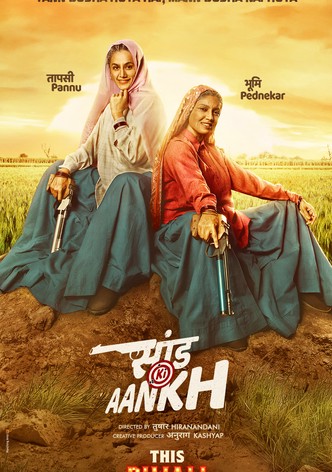 Saand Ki Aankh