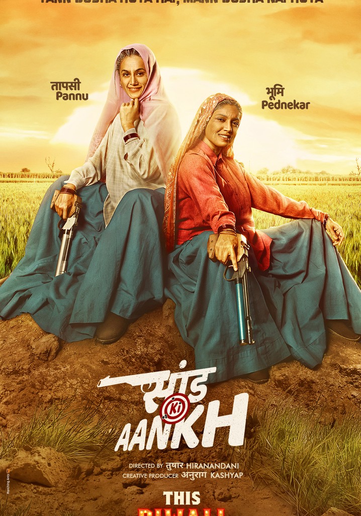 Saand ki aankh 2024 full movie hotstar