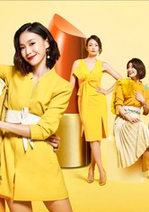 السيـــدات الحــديديات