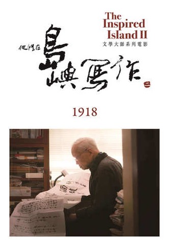 The Inspired Island: 1918