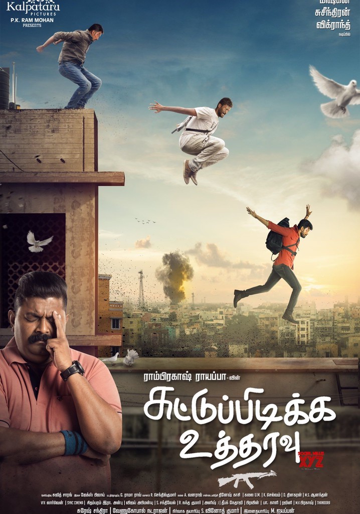 Suttu Pidikka Utharavu