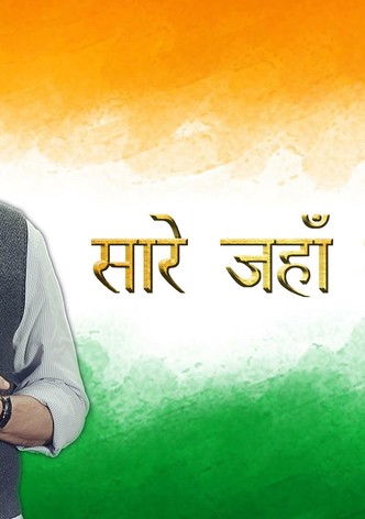 Sare Jaha Se Achha: Web-Series
