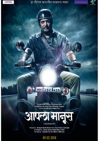 Manjha streaming where to watch movie online