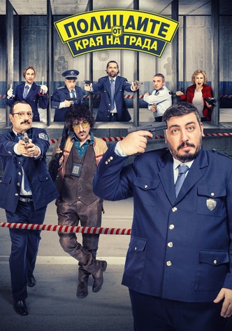 Suburban cops